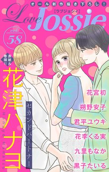 高校生恋愛事情 スキマ 全巻無料漫画が32 000冊以上読み放題