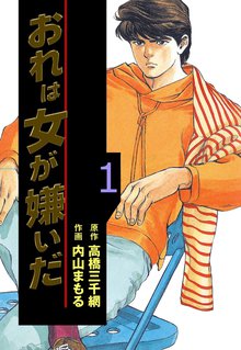 195話無料 実験人形ダミー オスカー スキマ 全巻無料漫画が32 000冊読み放題