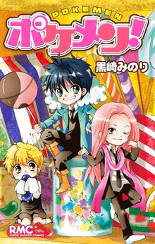 バディゴ スキマ 全巻無料漫画が32 000冊読み放題