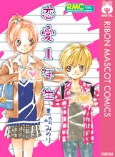 バディゴ スキマ 全巻無料漫画が32 000冊読み放題