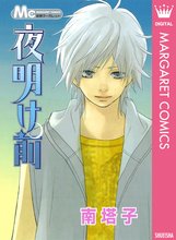 Rereハロ スキマ 全巻無料漫画が32 000冊読み放題