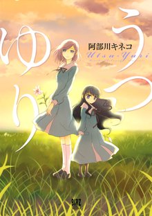 姫武将政宗伝 ぼんたん 1 スキマ 全巻無料漫画が32 000冊読み放題