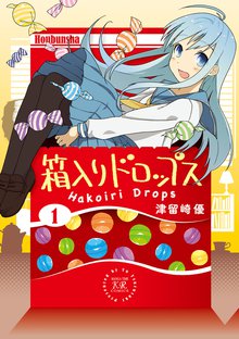 けいおん スキマ 全巻無料漫画が32 000冊読み放題