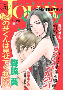 セフレの品格 Age21 スキマ 全巻無料漫画が32 000冊読み放題