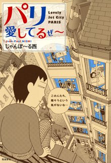 マンガ版 拝啓 アスペルガー先生 スキマ 全巻無料漫画が32 000冊読み放題