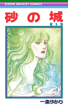 天使のツラノカワ スキマ 全巻無料漫画が32 000冊読み放題