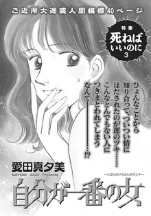 オススメのご近所スキャンダル漫画 スキマ 全巻無料漫画が32 000冊読み放題