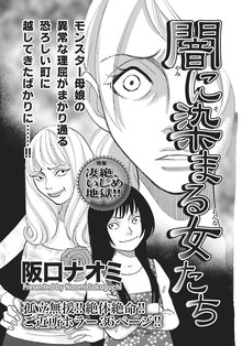 オススメのご近所スキャンダル漫画 スキマ 全巻無料漫画が32 000冊読み放題