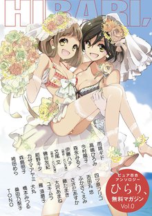 ささだあすかのオススメ漫画 スキマ 全巻無料漫画が32 000冊読み放題