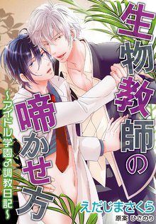 オススメの要まりこ えだじまさくら 黒田うらら 石田総司 黒木捺漫画 スキマ 全巻無料漫画が32 000冊読み放題