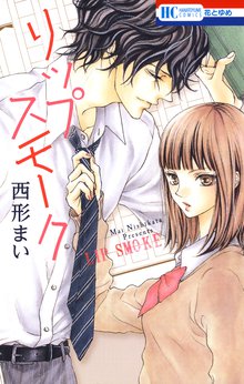 Off Game スーツの隙間 電子限定おまけ付き スキマ 全巻無料漫画が32 000冊読み放題 Off Game スーツの隙間 電子限定おまけ付き スキマ 全巻無料漫画が32 000冊読み放題