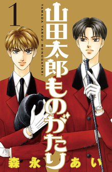 極楽青春ホッケー部 スキマ 全巻無料漫画が32 000冊読み放題