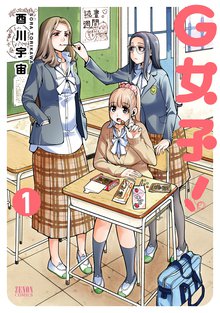 魂魂ハラスメント スキマ 全巻無料漫画が32 000冊読み放題