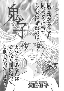 ダブルフェイス スキマ 全巻無料漫画が32 000冊読み放題