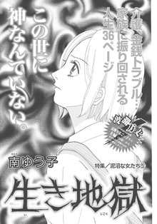 人狼ゲーム クレイジーフォックス 分冊版 スキマ 全巻無料漫画が32 000冊読み放題