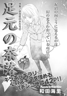 50 Off むこうぶち 高レート裏麻雀列伝 スキマ 全巻無料漫画が32 000冊読み放題