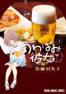 アソコのプロジェクト スキマ 全巻無料漫画が32 000冊読み放題