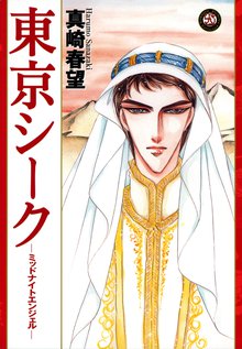 源氏物語 スキマ 全巻無料漫画が32 000冊読み放題