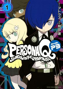 オーディンスフィア ちいさな妖精女王 スキマ 全巻無料漫画が32 000冊読み放題