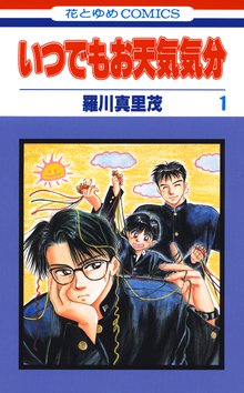 ニューヨーク ニューヨーク スキマ 全巻無料漫画が32 000冊読み放題