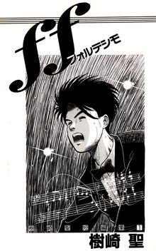 中古】 Tachyon fink（タキオン・フィンク）/集英社