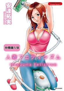 オススメの安達拓実漫画 スキマ 全巻無料漫画が32 000冊読み放題