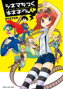 新婚のいろはさん スキマ 全巻無料漫画が32 000冊読み放題