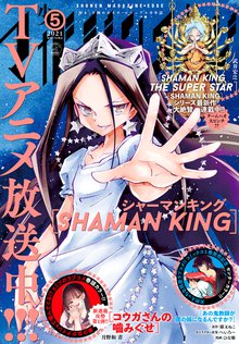 空のカイン スキマ 全巻無料漫画が32 000冊読み放題