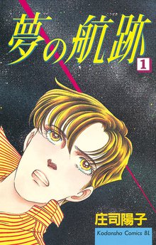 生徒諸君 ｋｉｄｓ スキマ 全巻無料漫画が32 000冊読み放題