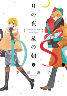 今 きみを救いたい スキマ 全巻無料漫画が32 000冊読み放題