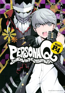 オーディンスフィア ちいさな妖精女王 スキマ 全巻無料漫画が32 000冊読み放題