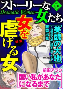 小林薫のオススメ漫画 スキマ 全巻無料漫画が32 000冊読み放題