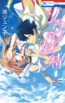 オネエ男子 はじめます スキマ 全巻無料漫画が32 000冊読み放題