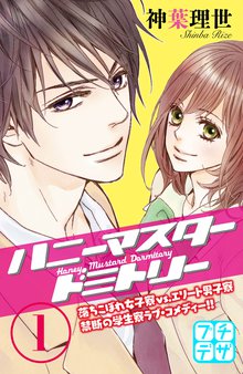 バイバイ ブラザー スキマ 全巻無料漫画が32 000冊読み放題