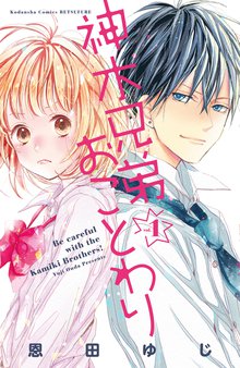 エロキュン スキマ 全巻無料漫画が32 000冊読み放題