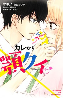 別冊フレンド スキマ 全巻無料漫画が32 000冊読み放題