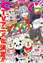 別冊マーガレット スキマ 全巻無料漫画が32 000冊読み放題