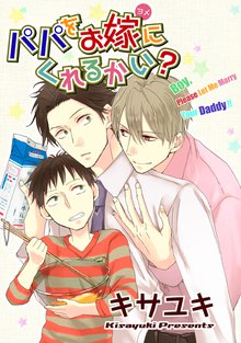 青い春 赫い絲 スキマ 全巻無料漫画が32 000冊読み放題