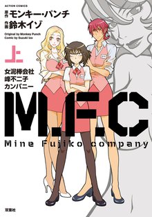 十三代目 石川五ェ門 | スキマ | 無料漫画を読んでポイ活!現金・電子