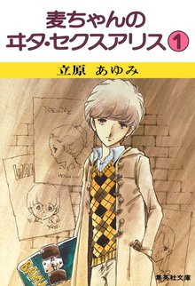 仁義 零 スキマ 全巻無料漫画が32 000冊読み放題