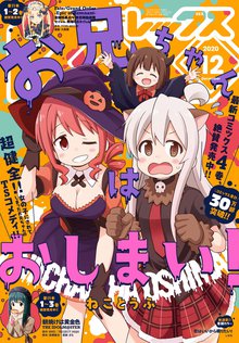 ラパス テーマパーク スキマ 全巻無料漫画が32 000冊以上読み放題