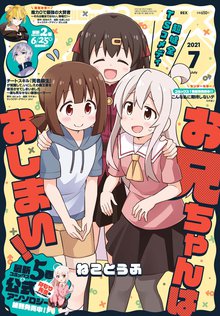 まなかの杜 スキマ 全巻無料漫画が32 000冊読み放題