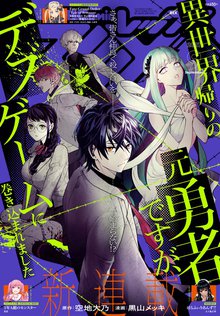 鬱ごはん スキマ 全巻無料漫画が32 000冊読み放題