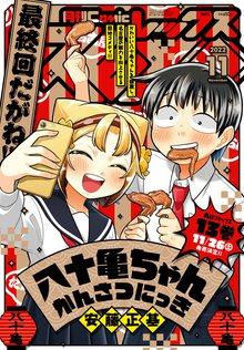 ひめゴト スキマ 全巻無料漫画が32 000冊読み放題