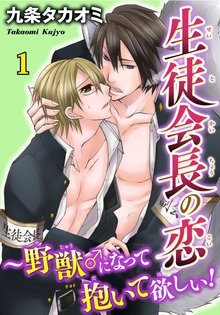 海辺のノゾキアナ スキマ 全巻無料漫画が32 000冊読み放題