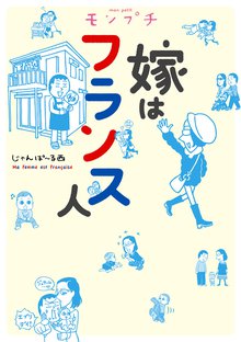 にえるち スキマ 全巻無料漫画が32 000冊読み放題