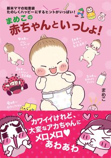 クソ編集にこんなことされました アンソロジーコミック スキマ 全巻無料漫画が32 000冊読み放題