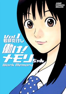 トータルファイターk スキマ 全巻無料漫画が32 000冊読み放題