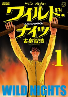 ライフ イズ デッド スキマ 全巻無料漫画が32 000冊読み放題