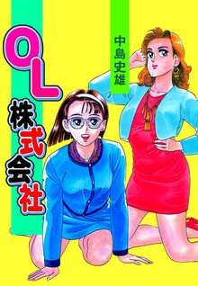 17話無料 連環 日本書紀 スキマ 全巻無料漫画が32 000冊読み放題
